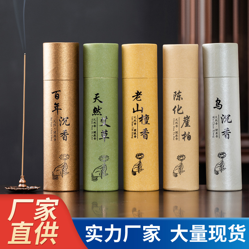 [оптовая продажа] 200 граммов благовоний из столетнего алоэ, для удаления запахов, ароматерапия