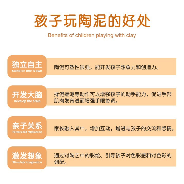 Colored pottery clay wholesale burn-free clay sculpture clay toys children's pottery diy purple clay hand-made tools Clay