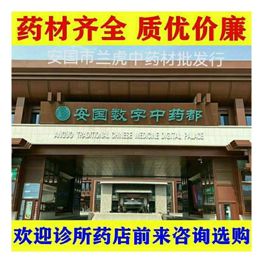 【Free Shipping】Fritillaria Chinese Medicinal Herb Anghuo Retail Flat Fritillaria Small Flat Fritillaria Large Quantity Medicinal and Edible, Sulfur-Free