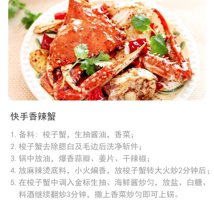 Haitian Light Soy Sauce 500ml Brewed Soy Sauce for Cold Dishes, Stir-Fry, Hot Pot, Dipping Sauce, Seasoning, Family Pack for Home Use