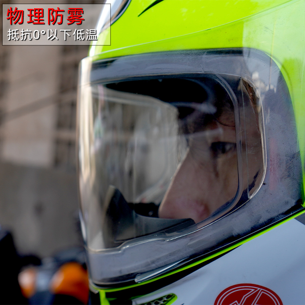 Suitable for kyt r2r nfr tt nz nx tt ttc helmet special anti-fog patch motorcycle helmet accessories