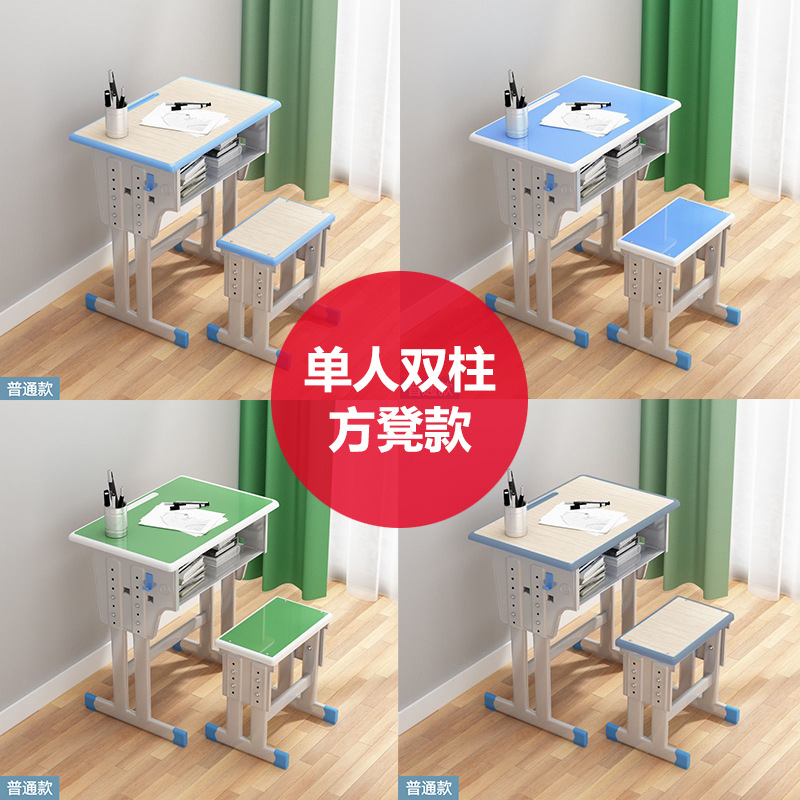 Wholesale school training class lifting desks and chairs primary school students' classroom desks primary and secondary school students' desks and chairs tutorial class