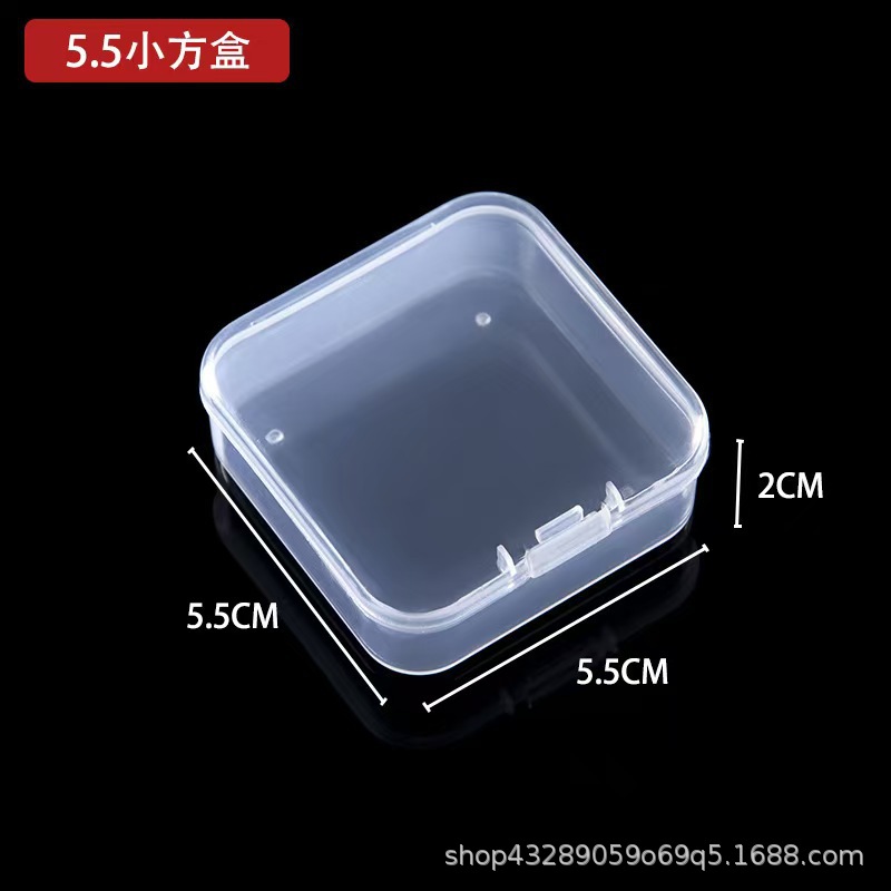 Бокс с крышкой 5.5 Маленький квадратный прозрачный пластиковый контейнер для хранения с крышкой