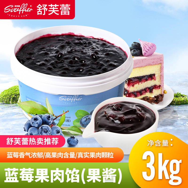 Коммерческое голубичное варенье сэндвич хлеб тост голубичное варенье соус крупные частицы кондитерская выпечка фруктовая начинка большая бочка