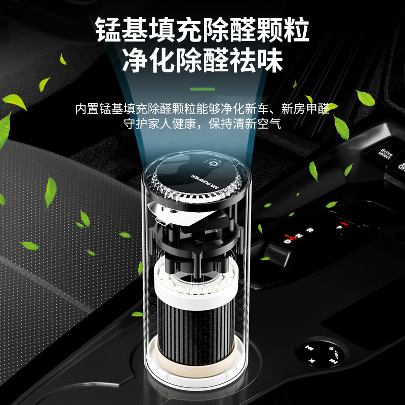 New Cross-Border Popular Car Air Purifier Negative Ion Smoke and Dust Removal Small Portable Desktop Air Purification