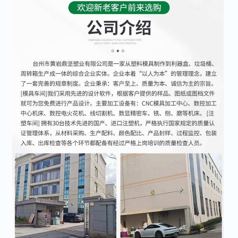 Dingjian Sharp Instrument Box Round Square Plastic Bucket Sharp Instrument Box Disposable Wholesale Sharp Instrument Box Bucket