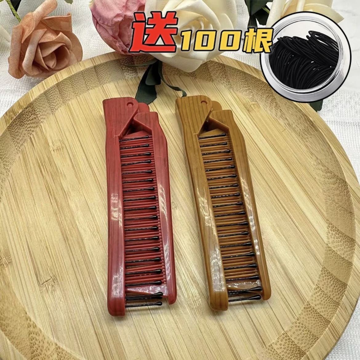 Children's Women's Portable Internet Celebrity Travel Portable Folding Small Comb Mini Cute Curling Comb and Small Hair Rope Hair Accessories