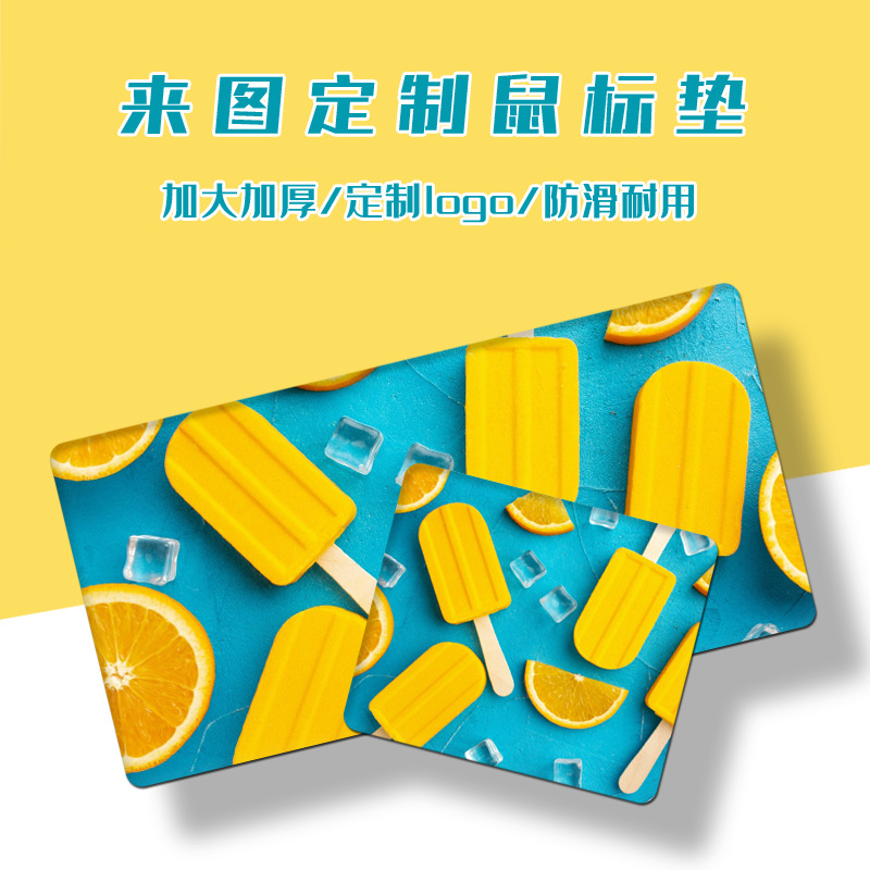 Factory Direct Sales Table Mat Hot Stamping Heat Transfer Process E-Sports Game Mouse Pad with Various Thicknesses Customized According to Drawings