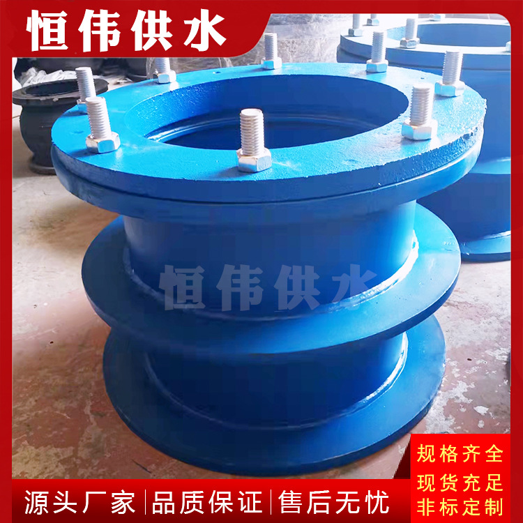 Flexible Waterproof Casing Type a Pre-Embedded 200 Stainless Steel Protective Ventilation and Airtight Wall Penetration Steel Leak-Proof