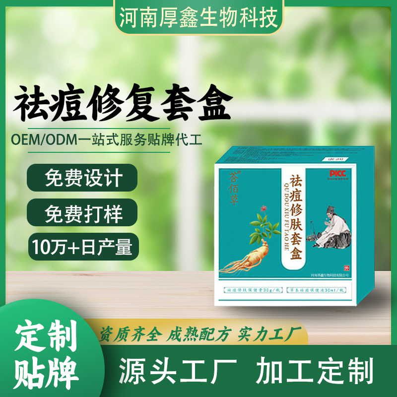 Травяное лечение акне: удаление акне, восстановление, осветление рубцов от акне, лечение закрытых комедонов, черных точек и уход за кожей, склонной к акне для лица