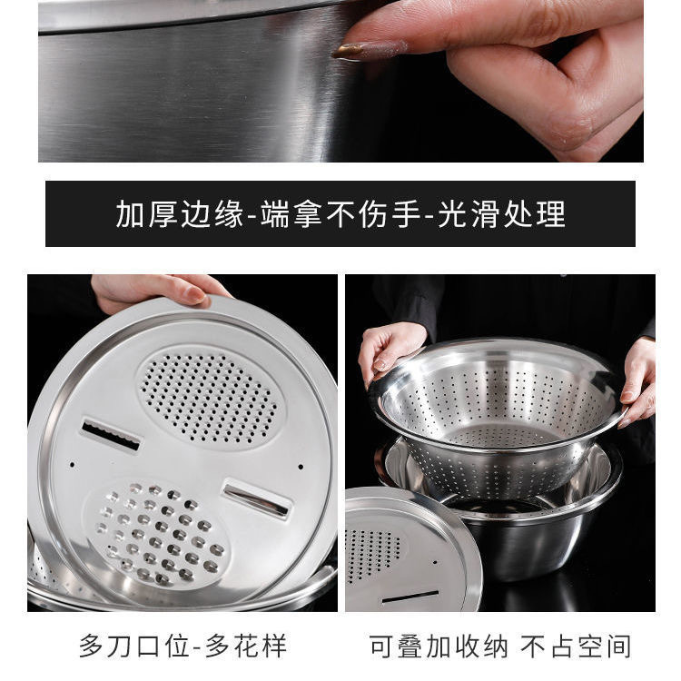Stainless Steel and Wash Basin Three-Piece Set Household Drain Basket Vegetable Washing Basin Drain Basket Small Side Conditioned Tank Soup Basin
