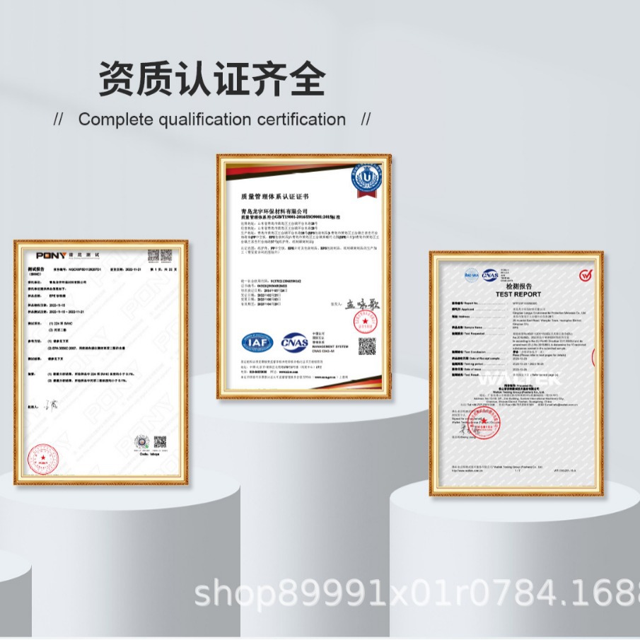 Customized Foam Board Poly Dragon White Eps Anti-Collision, Anti-Pressure, Anti-Fall Insulation Express Logistics Carton Pad Manufacturer