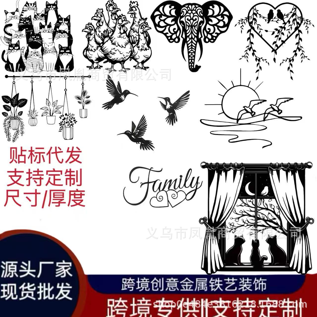 Популярные металлические изделия, художественная панно-силуэт, настенное украшение для спальни, гостиной, кухни