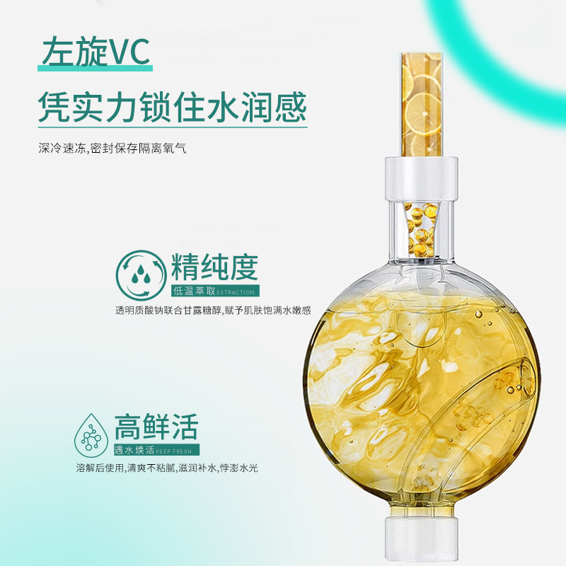 Douyin's Popular L-Vc Freeze-Dried Tablets Essence Facial Hydrating and Moisturizing Ceramide Solid Essence Tablets for Second Use