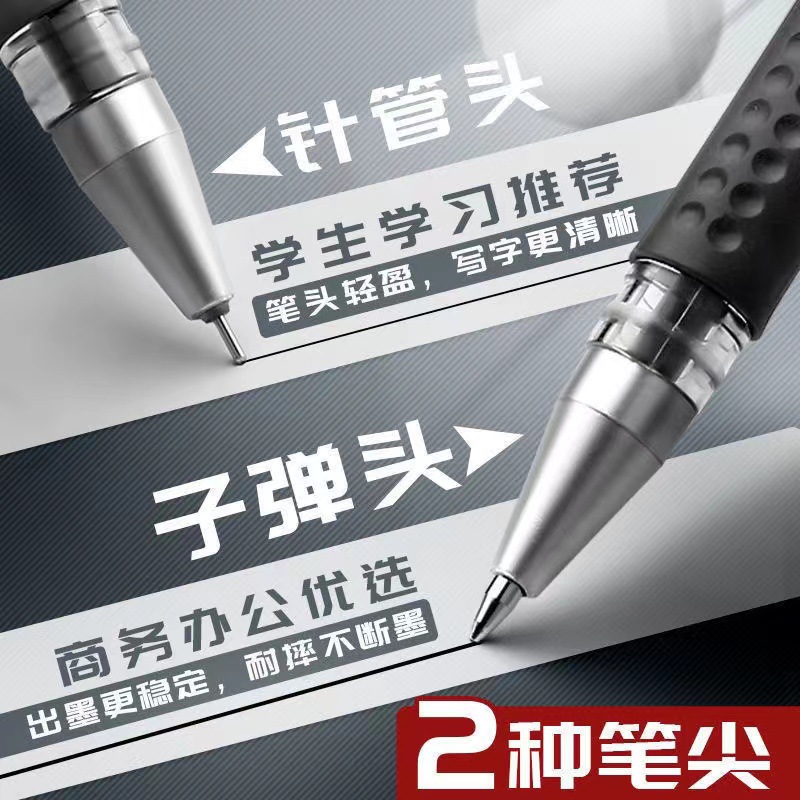 Gel Pen 0.5 office signature pen black carbon pen student water pen red blue water pen ballpoint pen wholesale