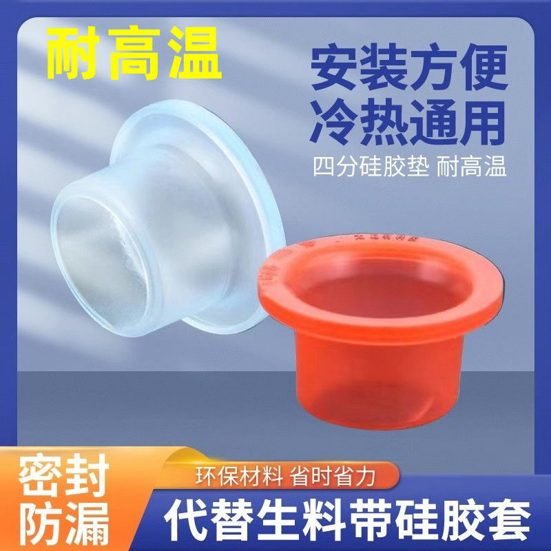 Replace non-raw material faucet with washer four-point silicone gasket replacement triangle valve waterproof sealing ring rubber pad