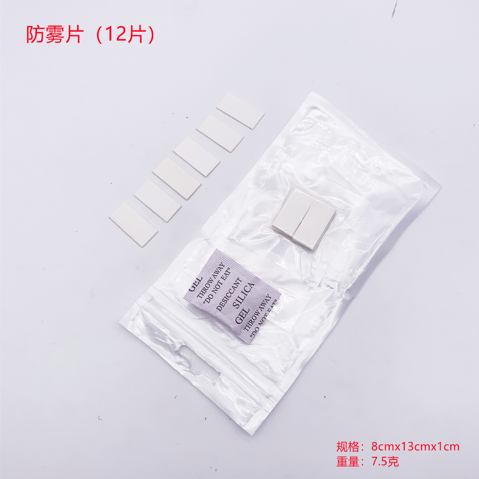 Антифог вставка gopro, антифог для спортивной камеры, водонепроницаемая оболочка для маленького муравья, пленка для защиты от влаги