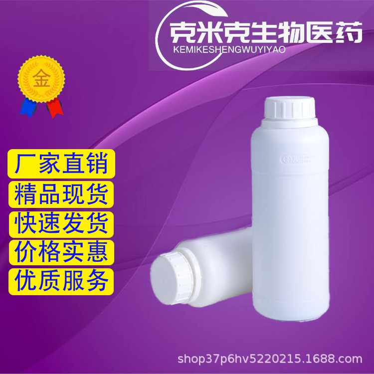 Перфлуорогексан 99.9% 756-13-8 100г 1кг 25кг