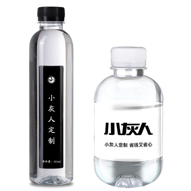 Mineral Water Wedding Custom Water Logo Small Bottle Portable Corporate Advertising Event Custom Water Drinking Purified Water