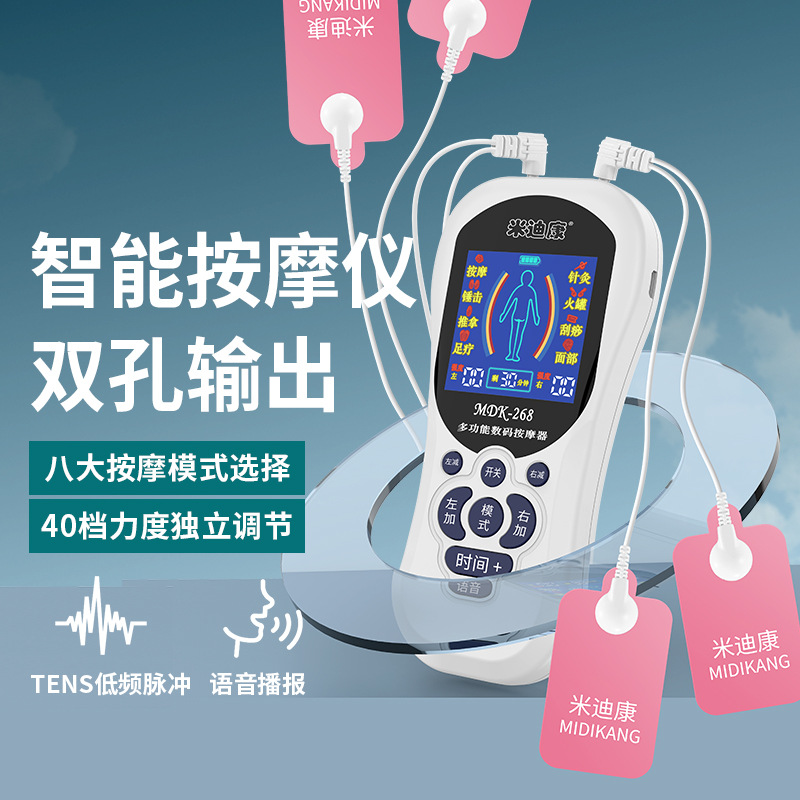 Five Generation Meridian Massager Mini Massager Digital Meridian USB Rechargeable Massager Multifunctional Massager