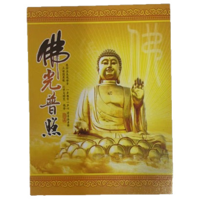 Wholesale bracelet certificate universal 7x 9 certificate factory direct sale