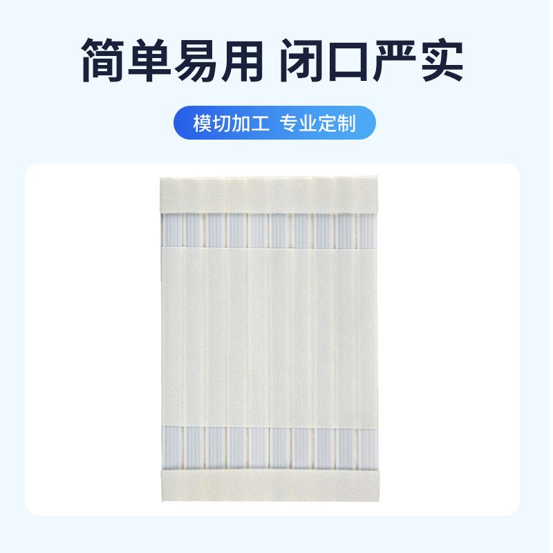 Keyijie Ostomy Sealing Strip Bag Sealing Clip One-Piece Two-Piece Universal Replacement Leak-Proof Stool Bag Universal