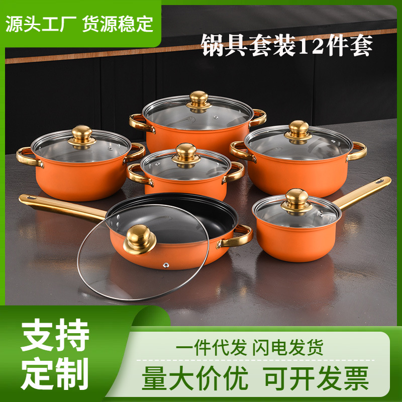Импортная нержавеющая сталь, 12 предметов, набор кастрюль, супник, антипригарная сковорода, молочная кастрюля, подарочный набор с золотистой ручкой