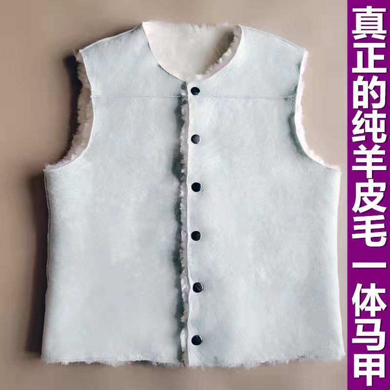 Purely Handmade Wool Vest, Winter Men's and Women's Fur Integrated Goatskin Vest, Thickeneded Real Goatskin Vest to Keep Out the Cold