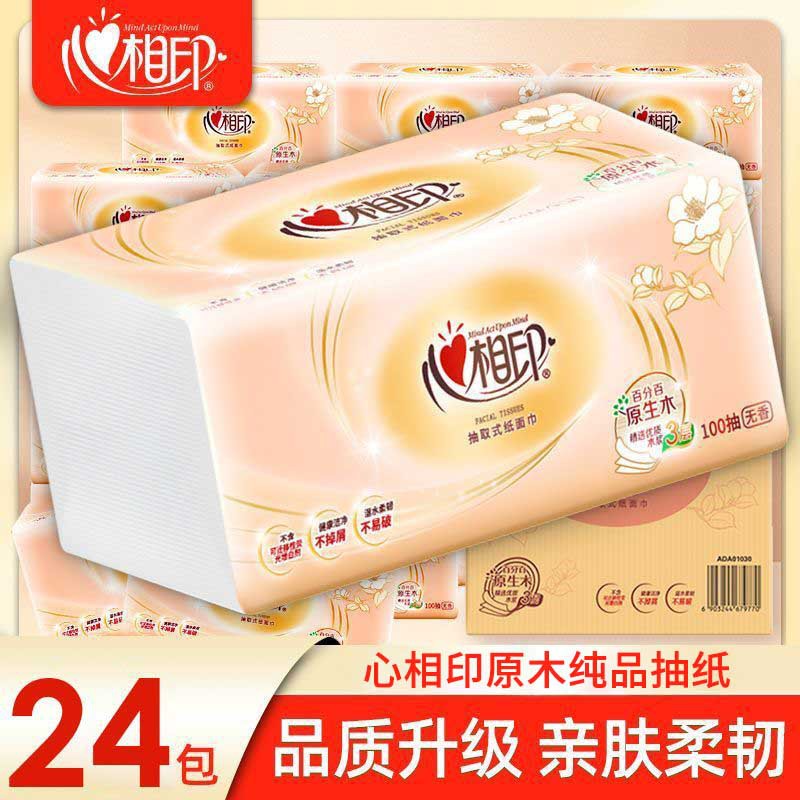 Бумага для салфеток Heart-To-Heart, полная коробка, доступные бумажные салфетки, туалетная бумага, фабрика с прямыми поставками