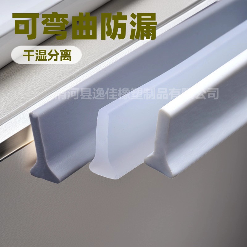 Гибкий водоотвод для ванной, разделение сухих и влажных зон, порог для туалета