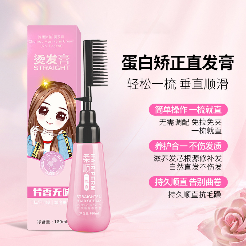 Bamanzi Yifa Straightening Hair Straightening Cream Household Pull-free Clip-free Hair Softener Ion Ironing Setting Softening Cream