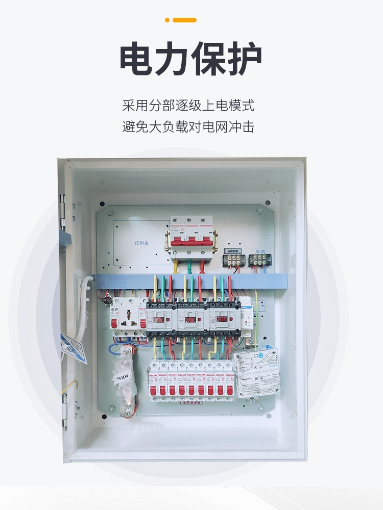 Led Display Intelligent Distribution Cabinet Fixed Screen Strong Current Wiring Box Plc Sub-Circuit Control Cabinet Hx16-3 White