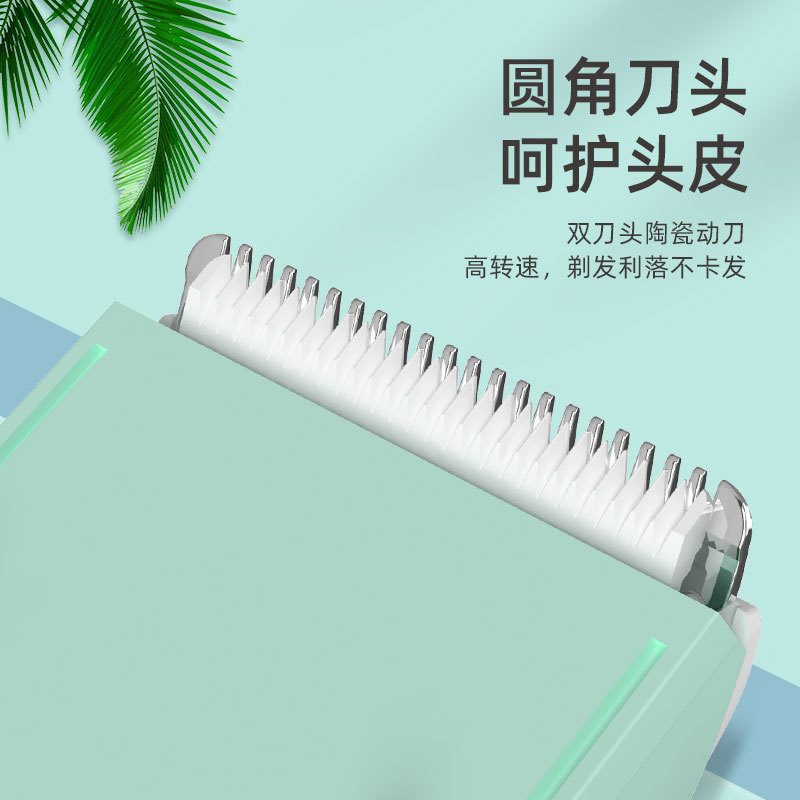 Kebao Maternal and Infant 0970 Low Noise Baby Children's Hair Clipper Waterproof Baby Hair Clipper Household Clipper