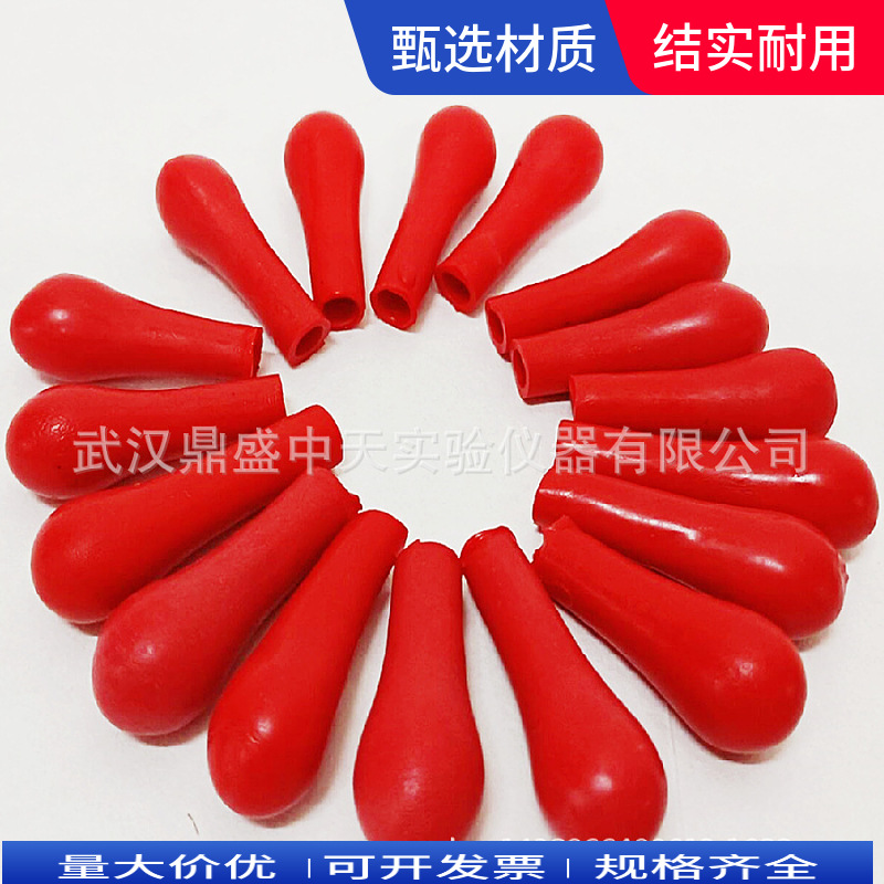 Латексная крышка, утолщенная с стеклянной пипеткой, красная резиновая головка, шкала, пипетка, всасывающая головка, силиконовая резиновая крышка, красная кожаная головка