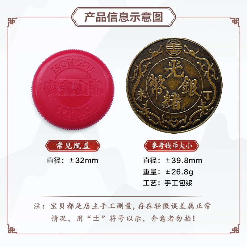Silver Dollar Brass Sample Coin Dingwei Shuanglong 0.05kg Small Version 39.8mm Old Copper Brass Patina to Appreciate and Play with the Silver Dollar