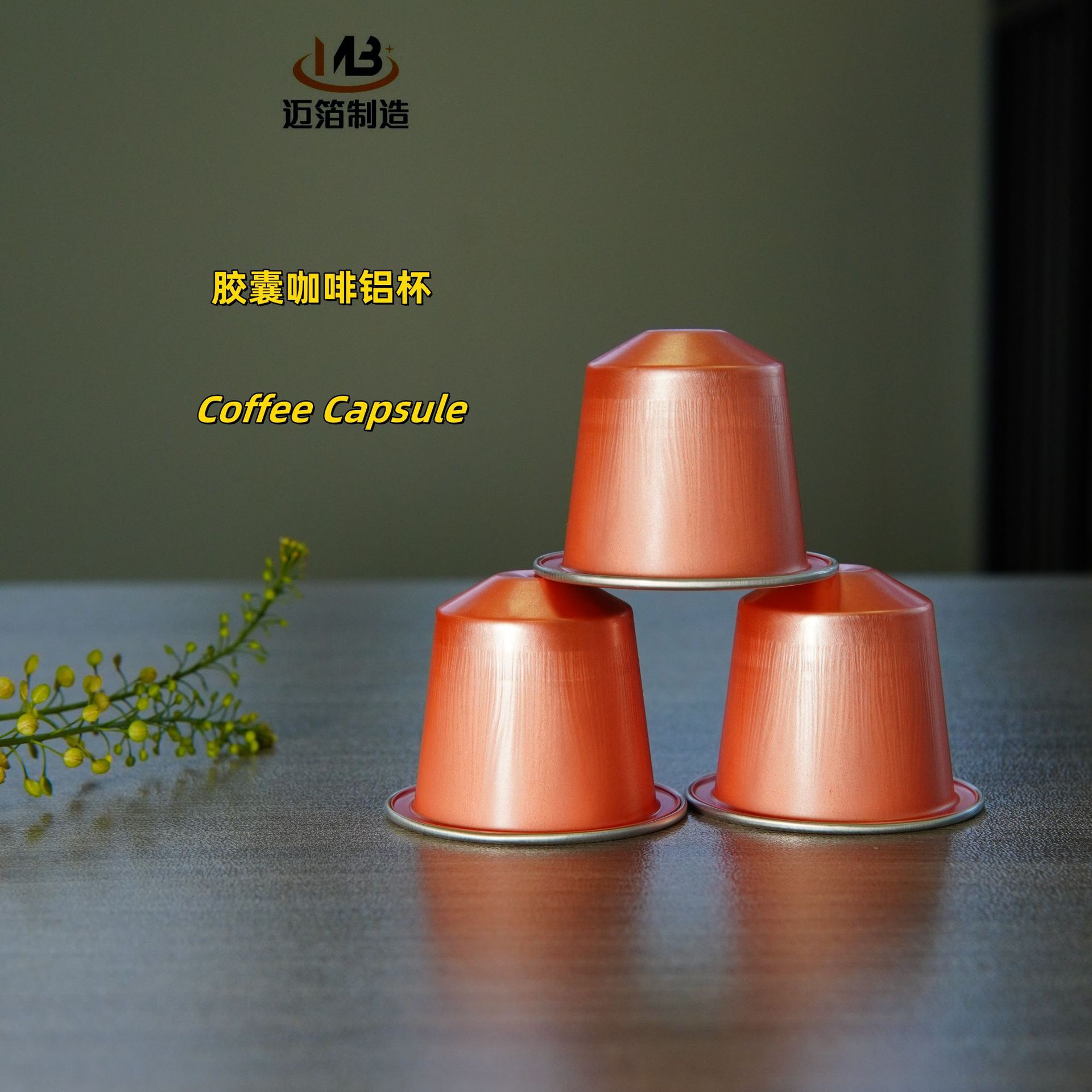 Direct Supply from the Source Manufacturer! 15ml Aluminum Foil Coffee Capsule Cups, Disposable Colorful Empty Shells for Portable Use, 37m