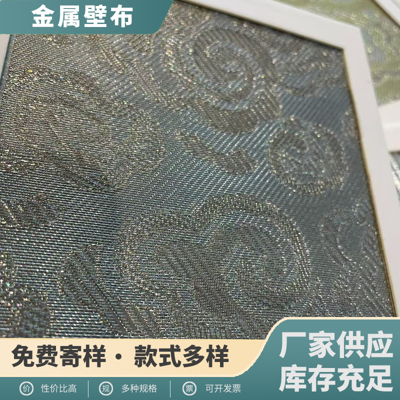 Metal Wall Covering, Metal Wire Painting, Glass Sandwich, Wire Mesh, Light Luxury Copper Wire Woven Mesh, Landscape Painting