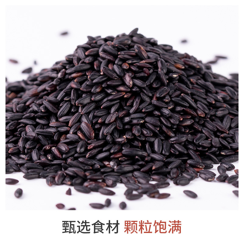 Heliexiang Black Rice 500g*5 Bags of Black Fragrant Rice, Black Rice, Whole Grain Black Brown Rice, Oem Customization