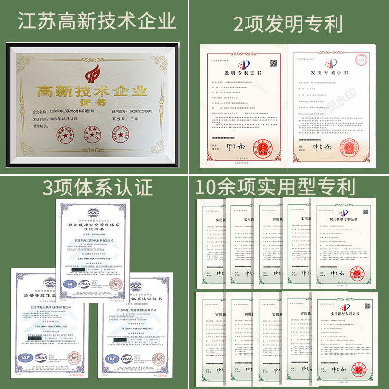 [Source Factory] Catalyst Organic Sulfur Hydrogenation Conversion of Petroleum Cracking Coke Oven Gas