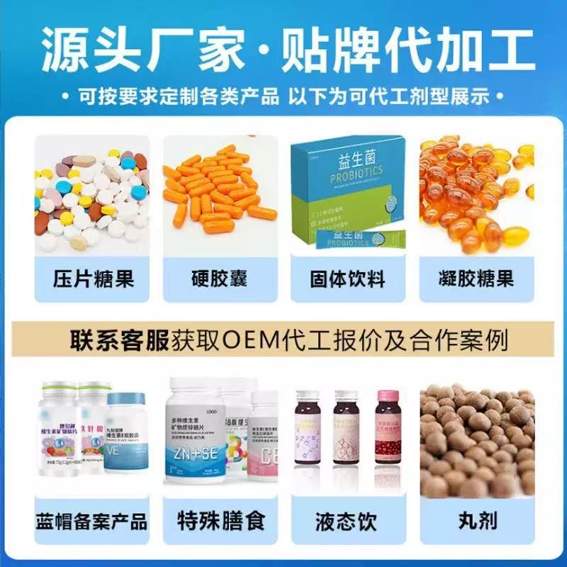 Diet Bell Oyster Ginseng Taurine Tablets 60 tablets/bottle source factory in stock wholesale generation price excellent trembles fast