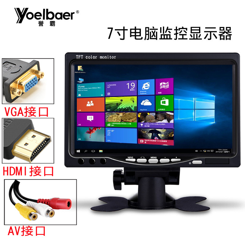 Car Tv Mini Small Lcd 10inch Hd Monitoring Display 7inch Desktop Small Home HDMI Screen