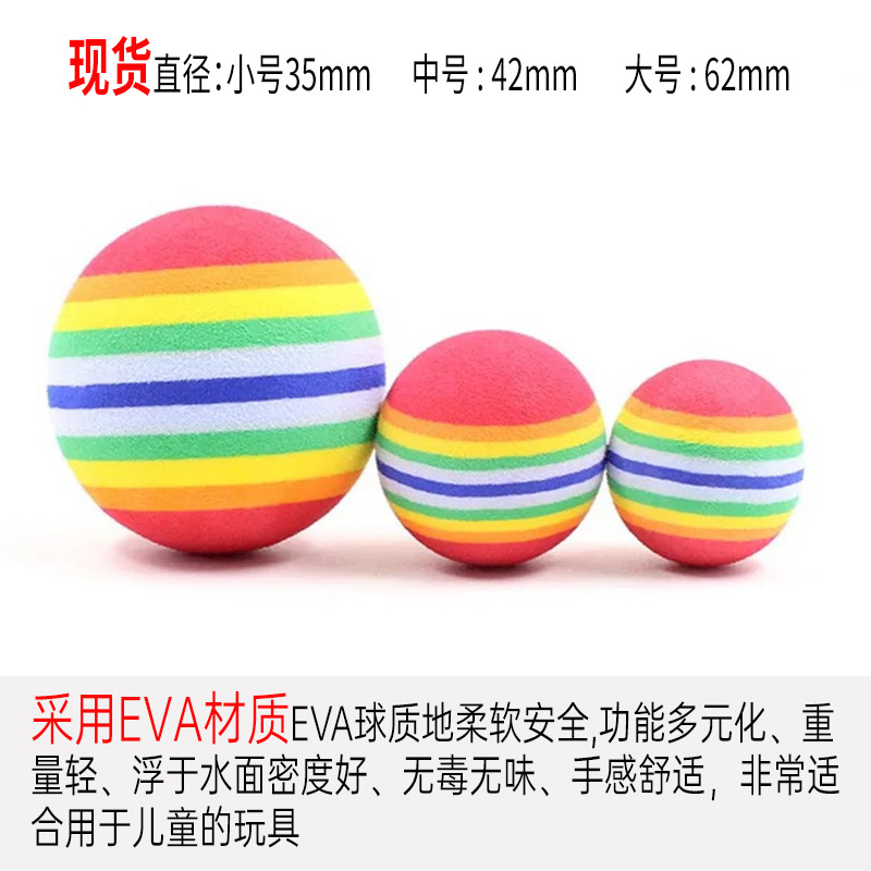 Eva Foam Fitness Exercise Massage Ball High-Density Solid Children's Foam Elastic Ball Manufacturer Large Quantity Excellent Price