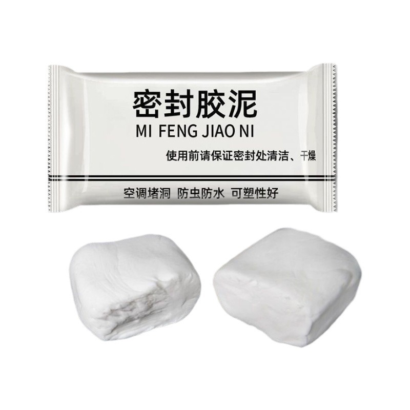 Air conditioning hole blocking mud hole plug glue leakage blocking mud sealing mud sewer pipe deodorant rubber mud sealing waterproof sealant