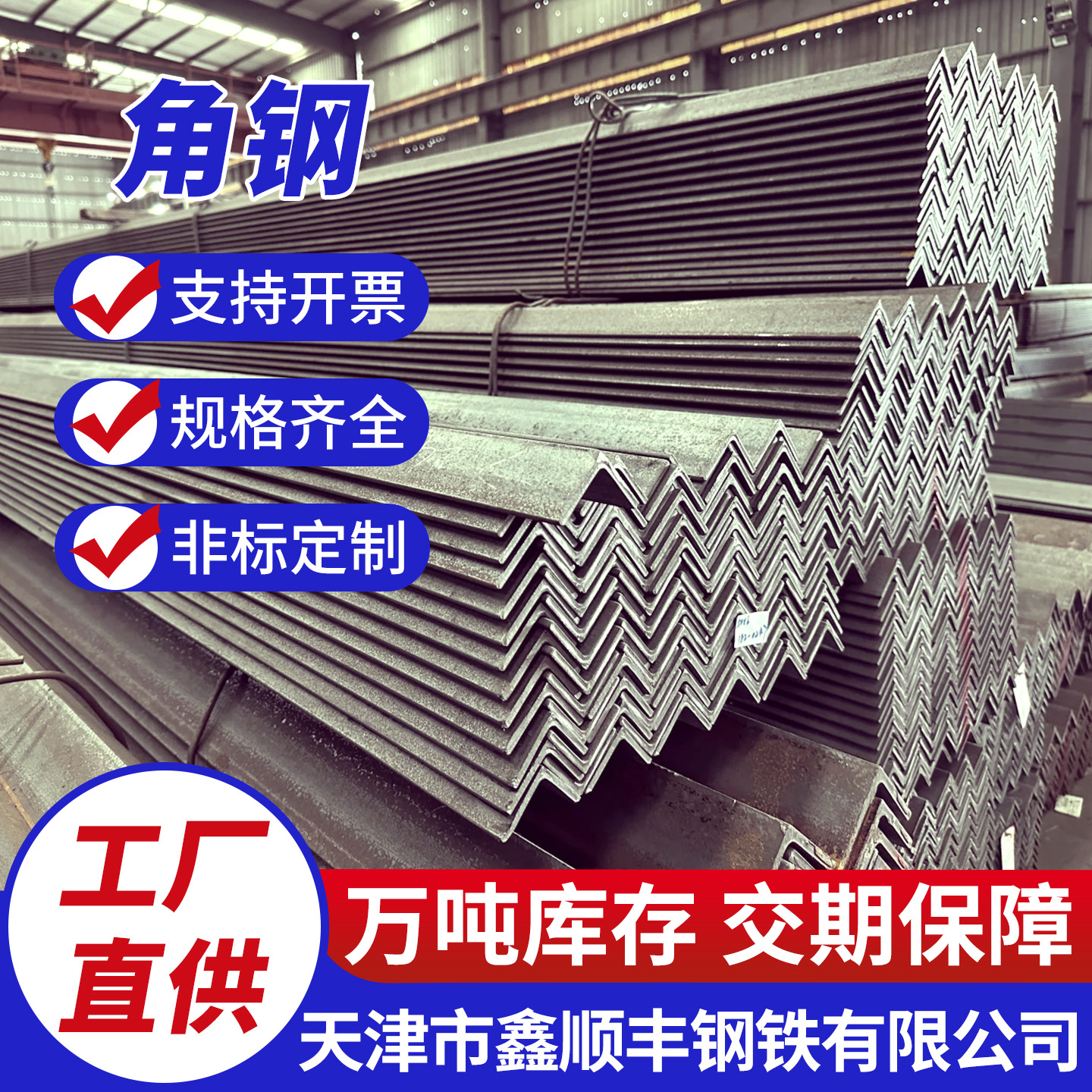 Горячекатанный оцинкованный уголок с пробивкой, архитектурный вентилируемый фасад, равносторонний уголок Q235B, обработка гибки и резки