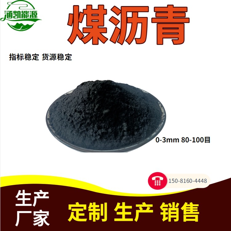 L Hankai Energy High Temperature Asphalt Powder Indicator Parameters Stable Production Used in Refractory Materials Oil Field Additives