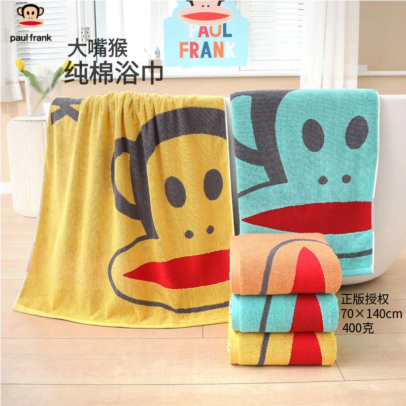 Big Mouth Monkey Pure Cotton Towel Soft Super Absorbent Adult Face Towel Household Cotton Face Towel Adult Bath Towel