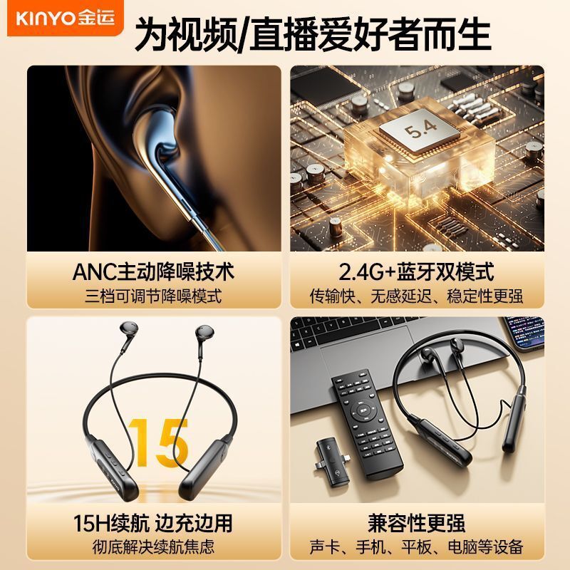 Jinyun O20 Live Broadcast Headset Sound Card Bluetooth Microphone Equipment Outdoor Live Broadcast Material Number: Mkf000000367