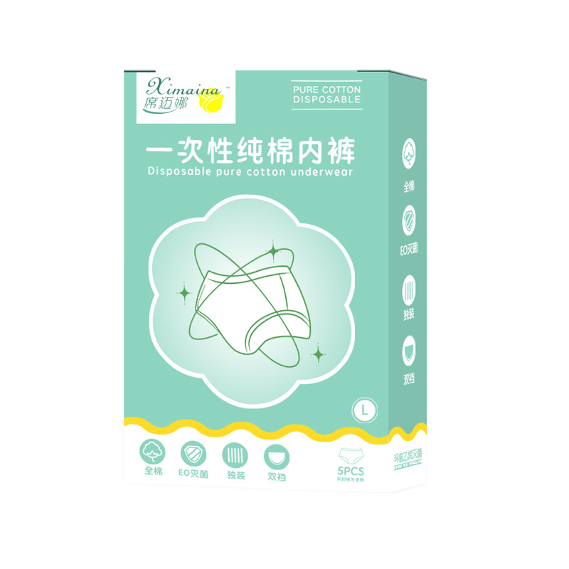 Women's Disposable cotton underwear for business trip disposable daily disposable pants stretch thickened hotel sterilization shorts