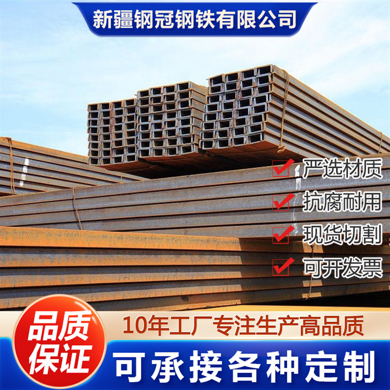 10 # National Standard Q235B Galvanized Flat Steel, Flat Iron, Equal Angle Steel, Steel Angle for Factory Construction, H-Shaped Steel