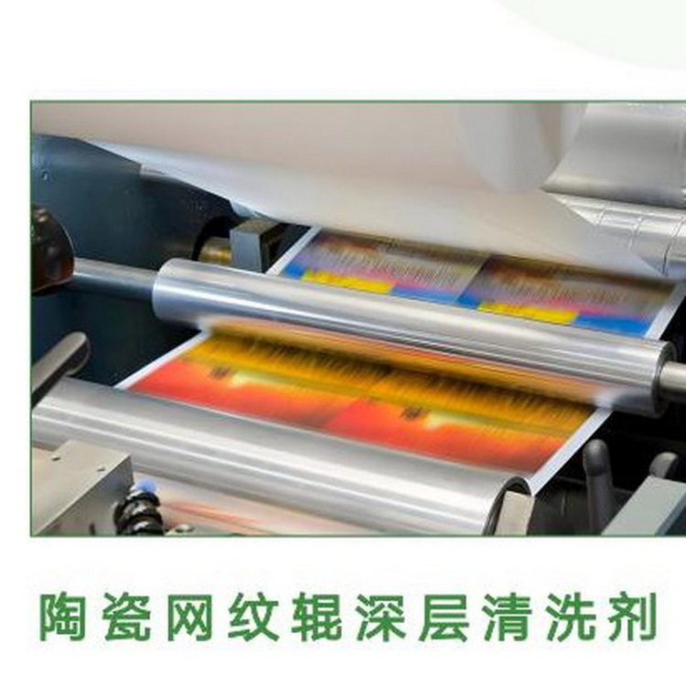 Очиститель экранной печати, очиститель для печатных машин, специальный глубокий очиститель для керамических сетчатых роликов